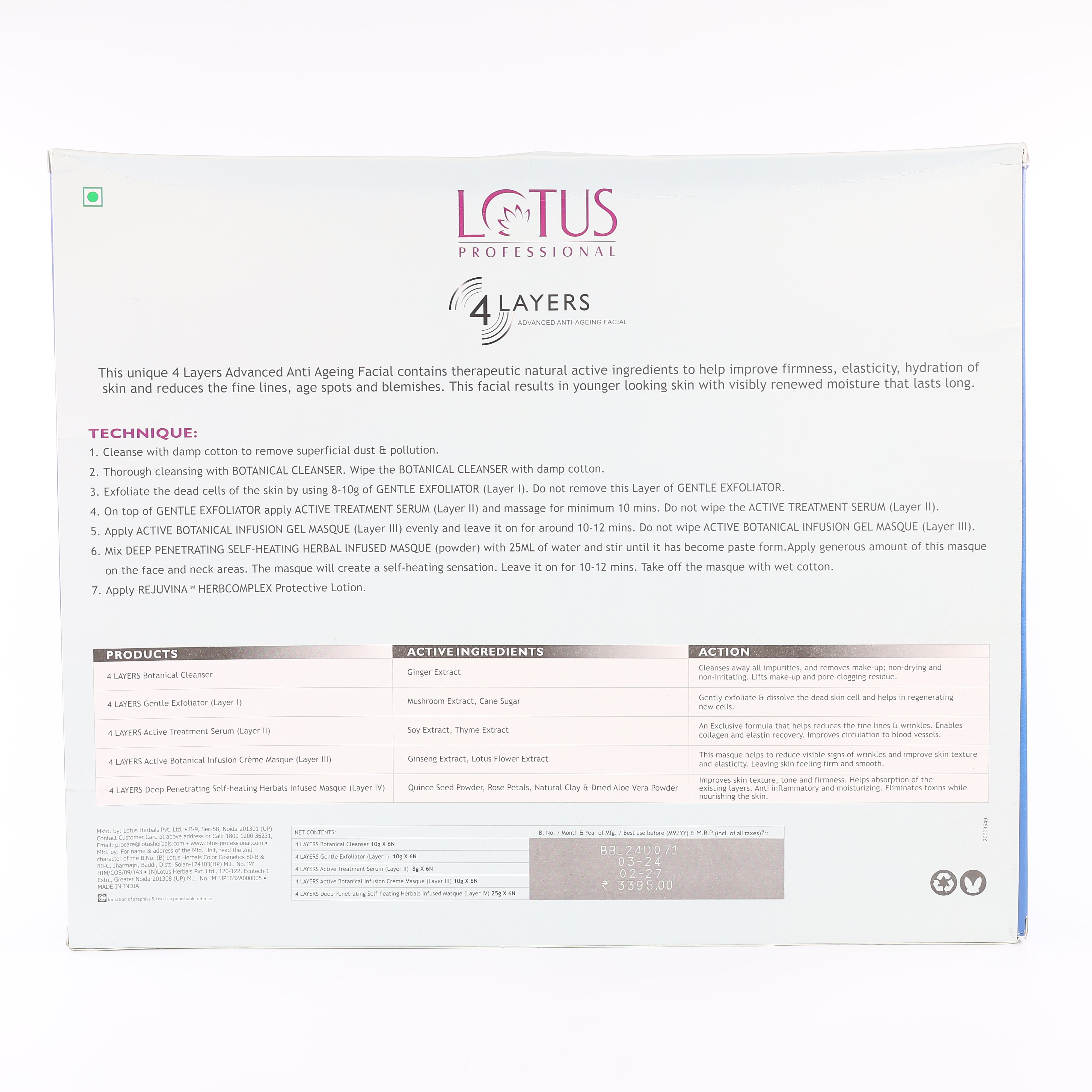 Plush Lounge Cosmetics & Beauty Products Online
