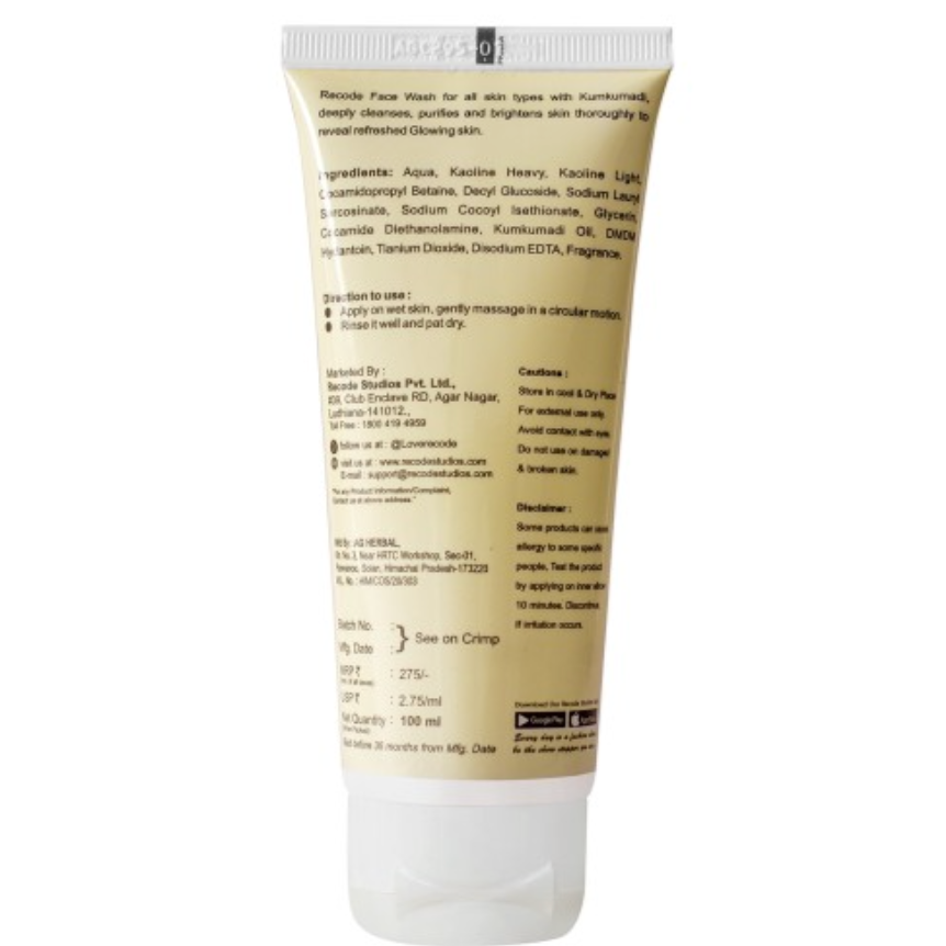 Plush Lounge Cosmetics & Beauty Products Online