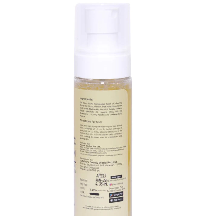Plush Lounge Cosmetics & Beauty Products Online