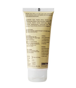 Face Wash - 100 ml