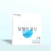 Snail Mucin - 10 Step Facial