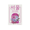 8 Step Premium Facial